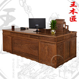 王木匠 鸡翅木办公桌书桌 总裁大班台老板桌配豪华宝座椅长2.6米
