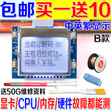 全国包邮 买一送10 新款PTi9 台式机PCI中文诊断卡主板检测卡电脑
