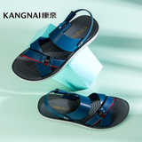 Kangnai/康奈正品夏季新款 休闲时尚凉鞋1161748拼色男沙滩鞋