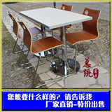 加固快餐桌椅 肯德基奶茶店食堂分体餐桌椅组合 不锈钢餐桌椅批发