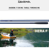 日本制 并继钓鱼竿渔具 DAIWA 达瓦 HERA F 15尺4.5米