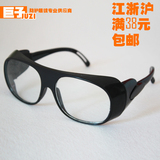 防冲击护目镜 劳保电焊眼镜 防飞溅眼镜 黑架灰白片平光玻璃眼镜
