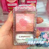 现货日本代购CANMAKE花瓣雕刻五色腮红 高光珠光胭脂