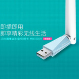 水星新款MW150UH免驱版 USB迷你无线网卡 模拟AP 免驱无线网卡