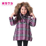 米奇丁当2014冬季新款保暖舒适中长款中大女童羽绒服外套1311798