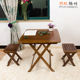 折叠桌子家用餐桌简易便携吃饭桌楠竹户外小方桌子小户型折叠凳子