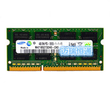 三星 DDR3 1600 4G 笔记本内存条 PC3-12800 4GB内存 标压1.5V