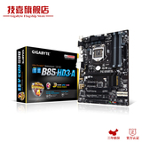 Gigabyte/技嘉 B85-HD3-A 全新A+升级大板