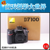 包邮 Nikon/尼康 D7100单机 零快门 %100原装配件 特价 双12特卖