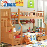 子母床高低床榉木上下铺组合双层床全实木梯柜儿童床男孩女孩家具
