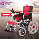 上海吉芮电动轮椅车残疾人老年老人代步车折叠  坐便载人1