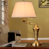 欧式台灯卧室床头灯奢华高档温馨美式台灯现代简约全铜色书房桌灯