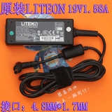 原装 acer 宏基 19V 1.58A 电源 LITEON PA-1300-04 电源适配器