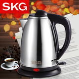 SKG S2001A-200不锈钢电热水壶烧的快超美的2L快煮水壶自动断电