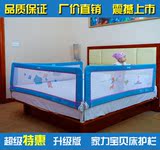 家力宝贝床护栏 防摔防撞儿童床围栏 婴儿宝宝床边护栏 1.8米