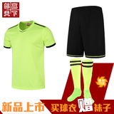 儿童足球服套装定制男短袖中小学生训练组队比赛队服印号球衣