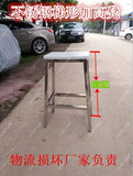 梯形加高工作凳不锈钢铁架凳子车间小方凳操作凳工厂流水线凳