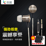乐视入耳式线控耳机重低音运动通用耳塞1s手机Letv/乐视 LU50609