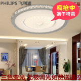 飞利浦新款LED吸顶灯水晶苹果客厅灯现代简约大气圆形卧室灯