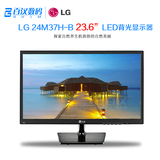 LG 24M37H-B 23.6英寸黑色LED电脑液晶显示器HDMI窄边高清显示屏