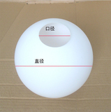 包邮特价玻璃圆球灯罩灯具配件:奶白圆球磨砂台灯吸顶灯饰灯罩