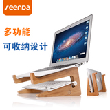 seenDa 笔记本电脑支架散热器Macbook电脑支架桌面竹质散热底座