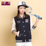 扭来扭去2016新款中学生春装韩版棒球服女春秋少女卫衣棒球衫外套