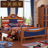 美凯华家具 地中海实木床乡村 蓝色男孩儿童床 1.2米简约橡木床