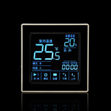 莱珂新款 K303中央空调液晶触摸屏温控器风机盘管智能控温开关