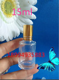 特价15ml透明玻璃瓶 乳液小样空盒护肤化妆品分装空瓶子