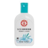 正品批发大宝SOD蜜清爽保湿露100ml 补水保湿乳液男女滋润面霜