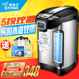 维奥仕 BM-50GZ4 电热水瓶家用自动保温不锈钢双层防烫5l电热水壶