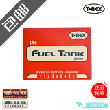 T-REX FUEL Tank  Junior 单块 效果器 电源 合瑞行货