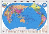 2016年新世界地图 中文版 1.05米*0.75米 折叠地图有折痕 墙贴地图 地理地图挂图 高清彩印双面覆膜防水无缝整张精品