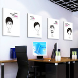 办公室励志装饰画现代简约企业文化创意挂画有框画会议室墙画壁画