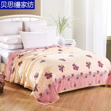 加厚毯子双人法兰绒毛毯床单珊瑚绒毯单人毛巾被冬季午睡空调盖毯