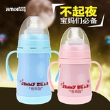 奶瓶宝宝多用防摔防胀气硅胶奶嘴婴儿 宽口径吉米熊不锈钢保温 24