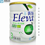 雅培Eleva菁智3段 900克 有机幼儿奶粉 丹麦进口 12月份 6听包邮