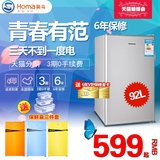 Homa/奥马 bc-92彩色冰箱 单门家用小型电冰箱冷藏保鲜单开门包邮