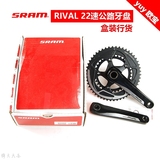 SRAM Rival 10速 22速 GXP 牙盘 标准 压缩 BB30公路自行车牙盘