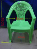 包邮浅绿色扶手塑料椅子加厚户外大排档餐椅休闲沙滩椅 两张起发