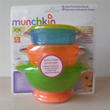 美国Munchkin麦肯奇/麦肯齐带盖吸盘碗 防滑婴儿训练碗 不含BPA