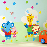 宝宝幼儿园儿童房卧室客厅墙贴画玄关玻璃创意装饰贴纸卡通动物