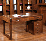 胡桃木电脑桌全实木办公桌现代中式实木书桌配移动拖柜定制包邮
