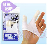 日本代购Mind up宠物猫牙刷猫咪手套指套牙刷去牙垢洁牙口腔清洁