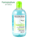 Bioderma/贝德玛卸妆水500ml蓝水深层清洁温和脸部眼部眼唇卸妆液