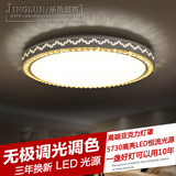 现代LED客厅灯圆形创意水晶灯大气灯具灯饰 主卧室吸顶灯 可调光