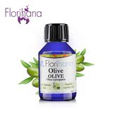 Florihana橄榄油 补水保湿滋润护发护肤按摩卸妆基础油基底精油