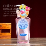 日本代购Kose/高丝 softymo清爽型保湿卸妆油230ml深层保湿正品