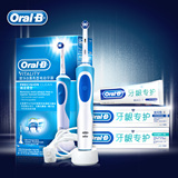 OralB/欧乐B D12清亮电动牙刷+牙龈专护牙膏90g*2